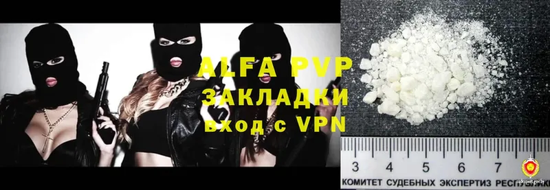 Alfa_PVP СК  Динская 