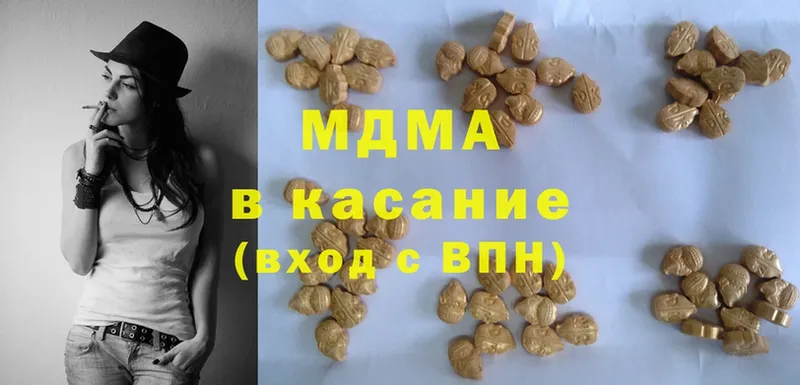 MDMA crystal  Динская 