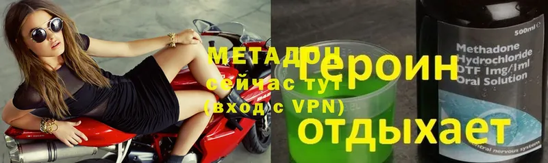 блэк спрут ТОР  Динская  Метадон methadone 